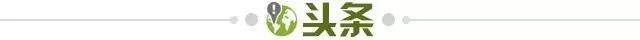 【早报】又伤一人！维尼伤缺三周无缘对阵利物浦